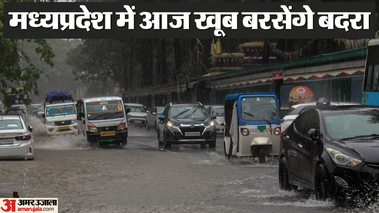 MP Weather Heavy rain will occur in eastern region of Madhya Pradesh Rewa Sidhi today