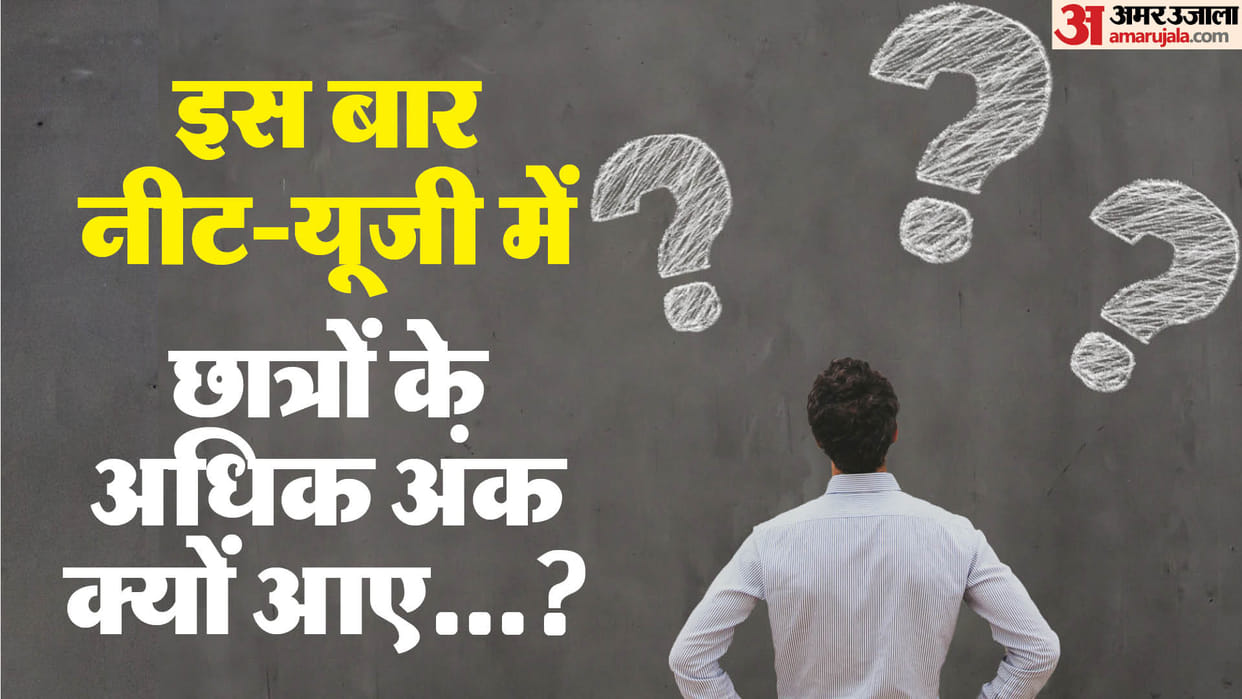 Data analytics of NEET-UG 2024 explained why Why students scored higher; Here is report