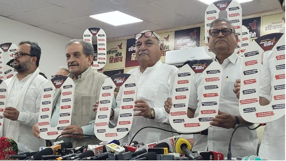 bjp govt se Haryana mange hisaab Congress launch campaign in Chandigarh