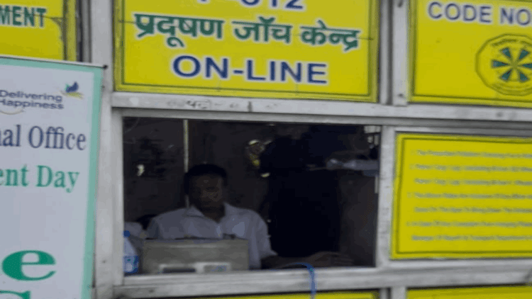 Pollution Certificate: दिल्ली में सख्त प्रदूषण कार्रवाई का असर, तीन दिनों में एक लाख से ज्यादा पीयूसी आवेदन