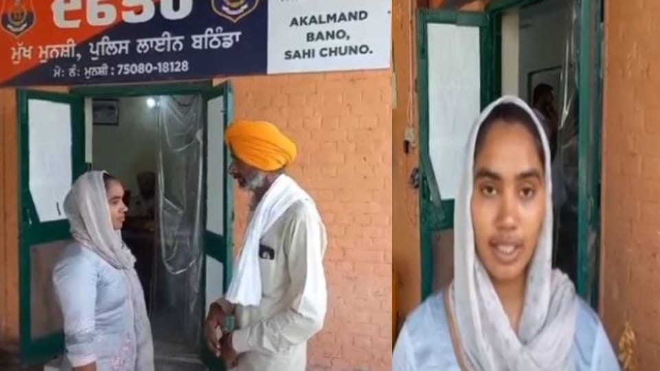 farmer Shubhakaran singh sister Gurpreet Kaur join punjab police duty in Bathinda