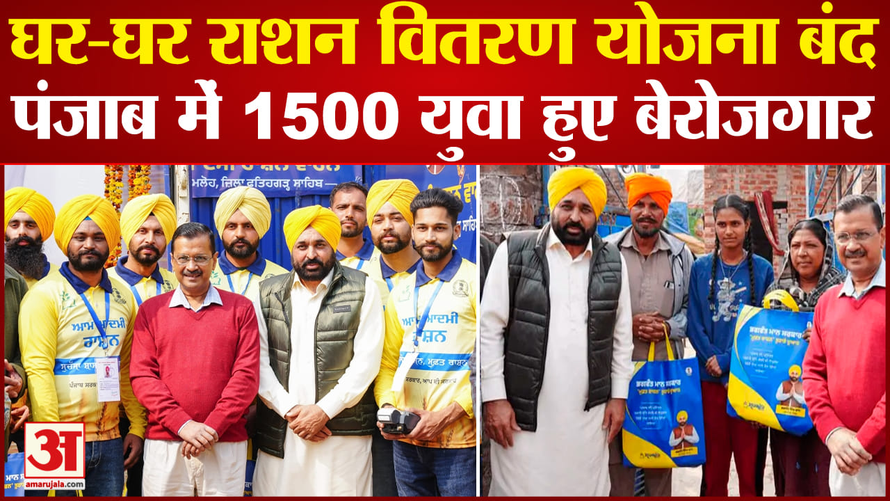 पंजाब