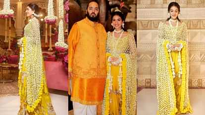 Haldi Look Of anant ambani wife Radhika Merchant see unseen photos of anant ambani wedding