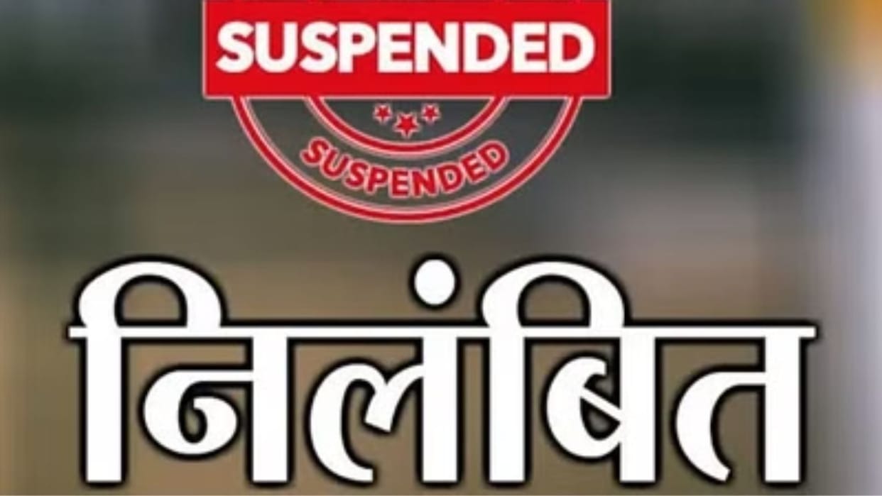 Jawali News Teacher accused of molesting a student suspended
