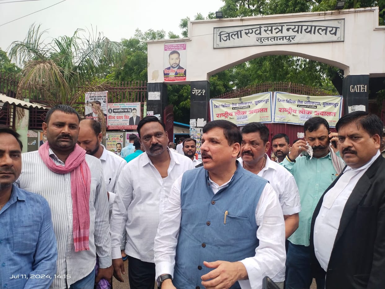Sultanpur: AAP MP Sanjay Singh surrenders in court.