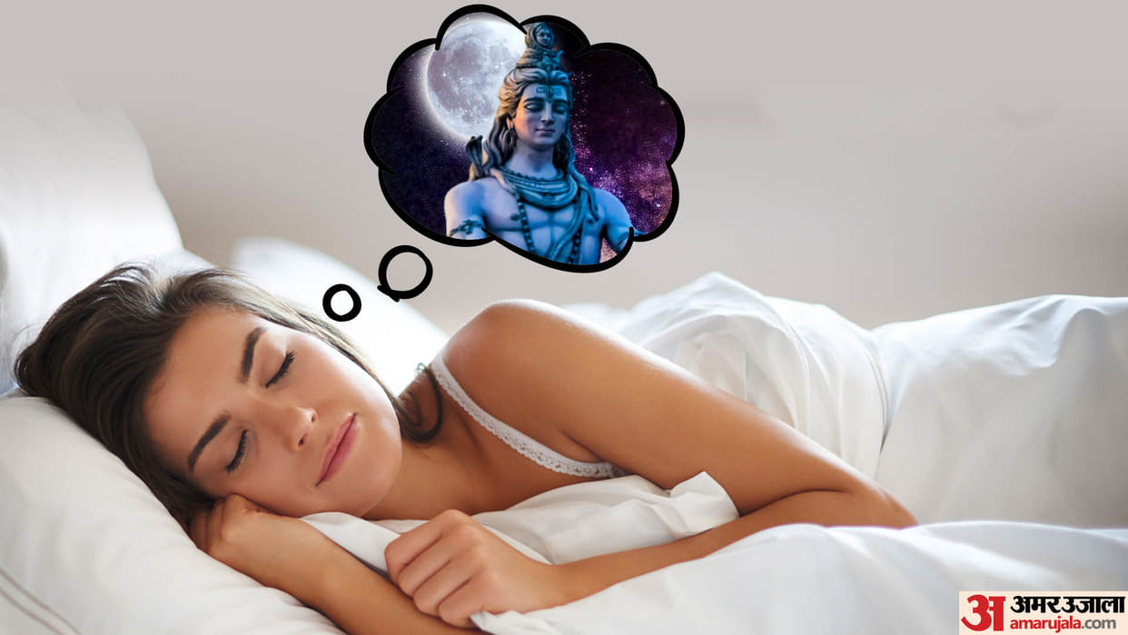Sawan 2024 Lord Shiva In Dream Meaning know sawan kab hai