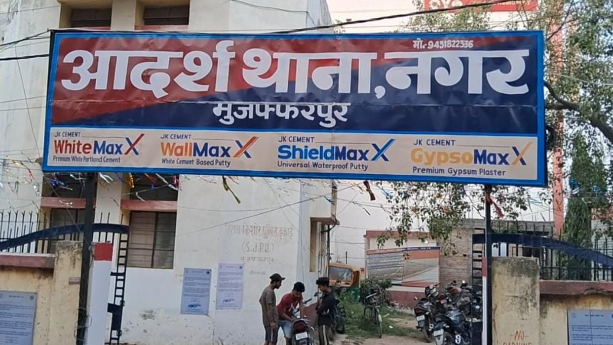 Muzaffarpur Crime: Smuggler who came to deliver liquor in court campus was arrested