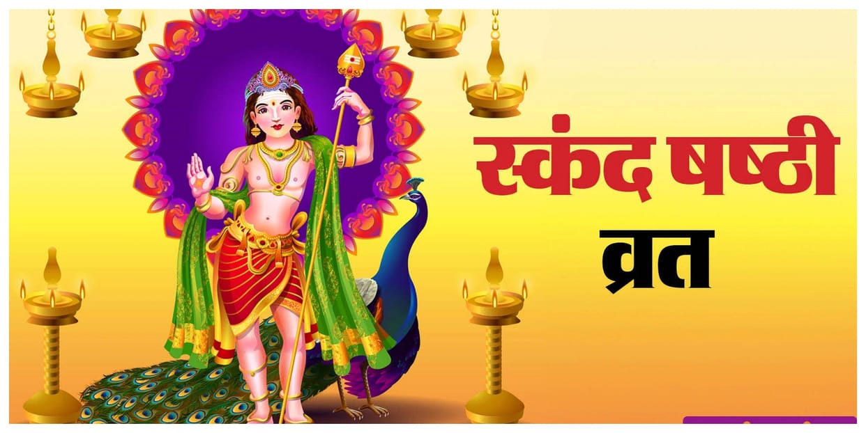 Skand Shashthi 2024 Date Tithi Puja Muhurat Yog Upay and Significance