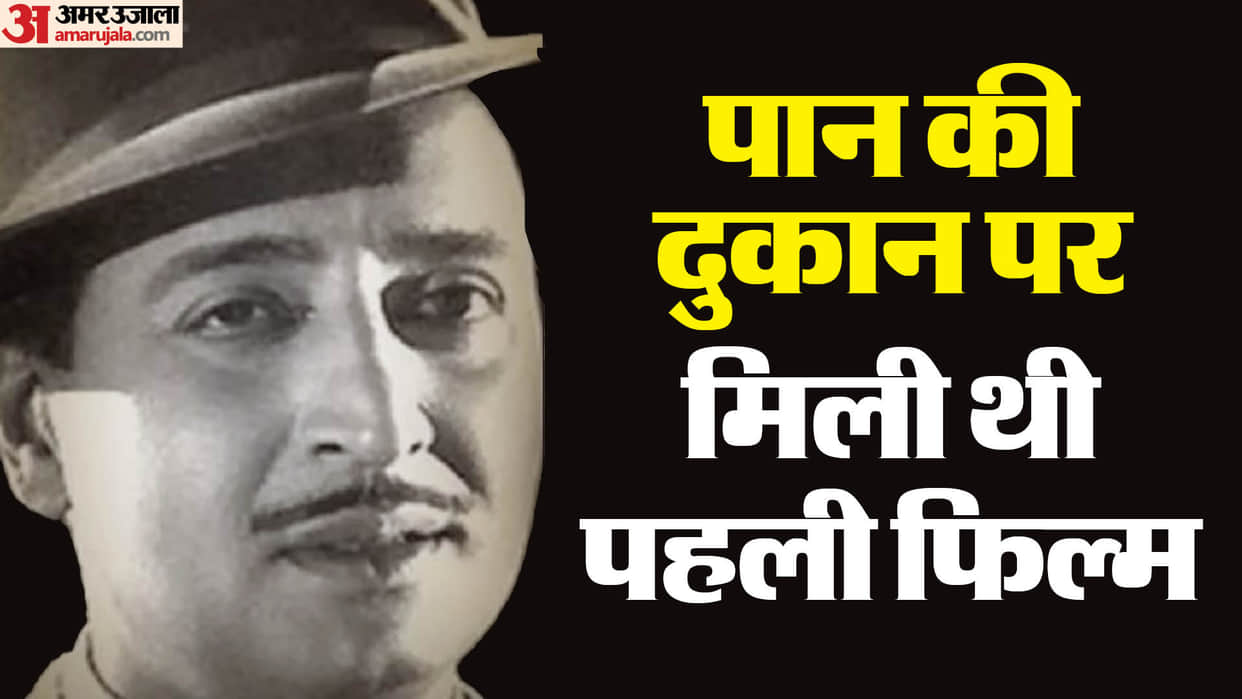 Pran Death Anniversary famous as a villain in bollywood cinema know about more actor his life negative roles
