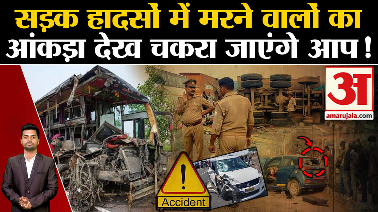 उन्नाव हादसा/लखनऊ-आगरा एक्सप्रेसवे/शिवहर। नमस्ते बिहार ट्रेवल्स