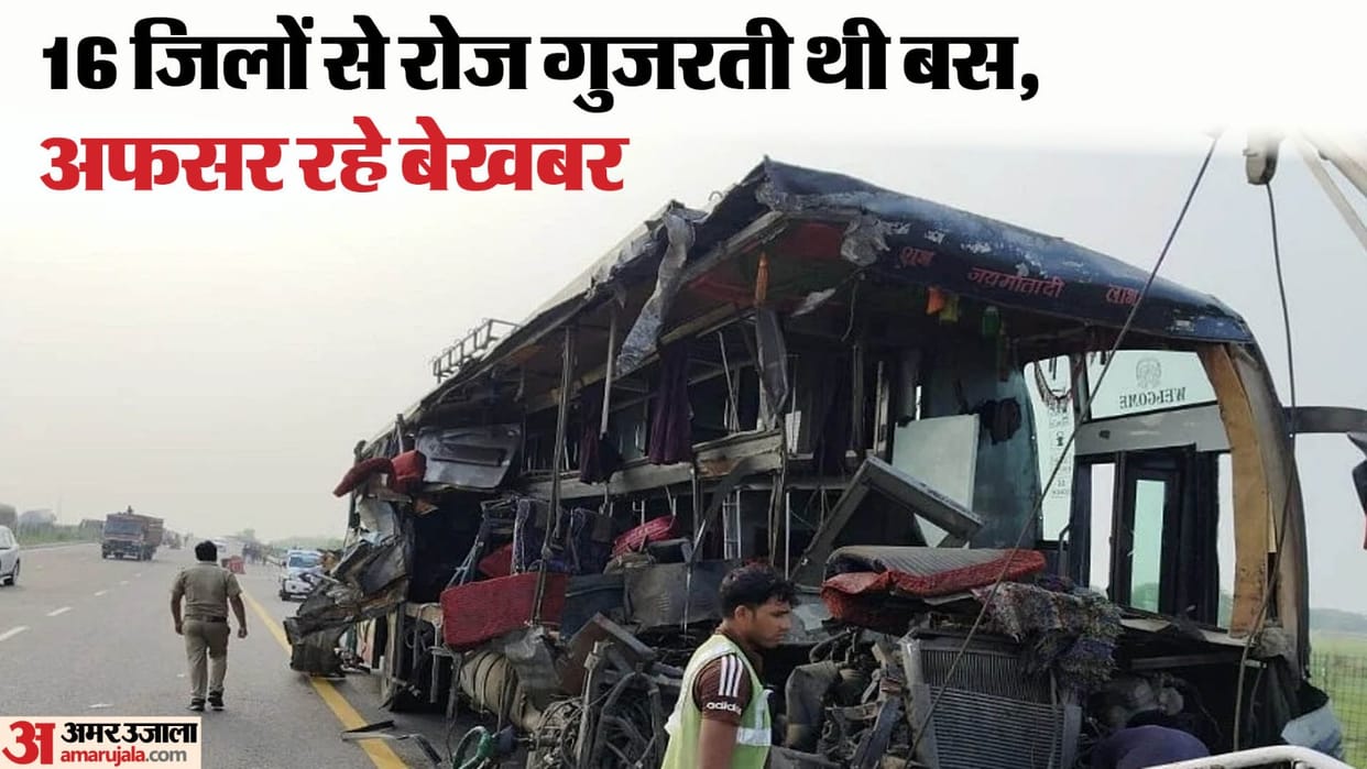 Four shocking points came to light in Amar Ujala s investigation regarding Unnao Accident