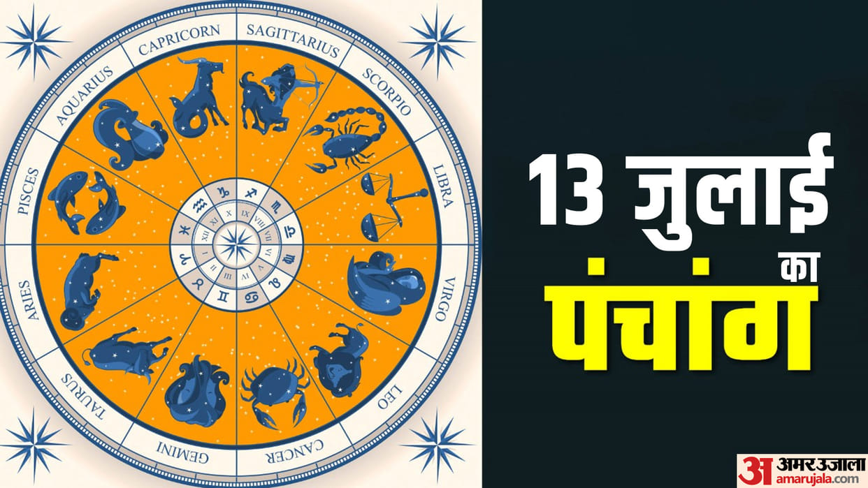 Aaj Ka Panchang Hindu Calendar Rahu Kaal Time Shubh Muhurat Today Panchang