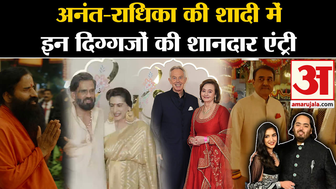 अनंत-राधिका की शादी