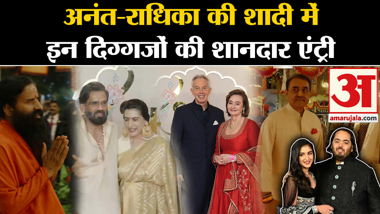 अनंत-राधिका की शादी