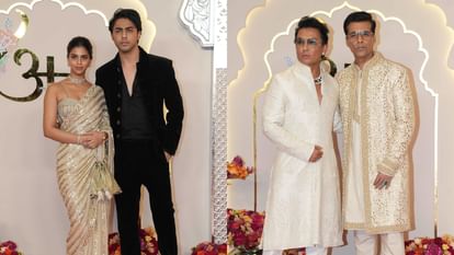 Anant Ambani Wedding Photos: अनन्या की ड्रेस सबसे अलग, मराठी लुक में जेनेलिया, अनंत की शादी की 17 तस्वीरें Anant Ambani Radhika Merchant Wedding Photos Ananya Panday Shahrukh Khan Jackie Shroff Salman Khan AR Rahman