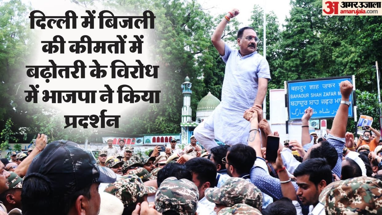 BJP protests against increase in electricity prices in Delhi