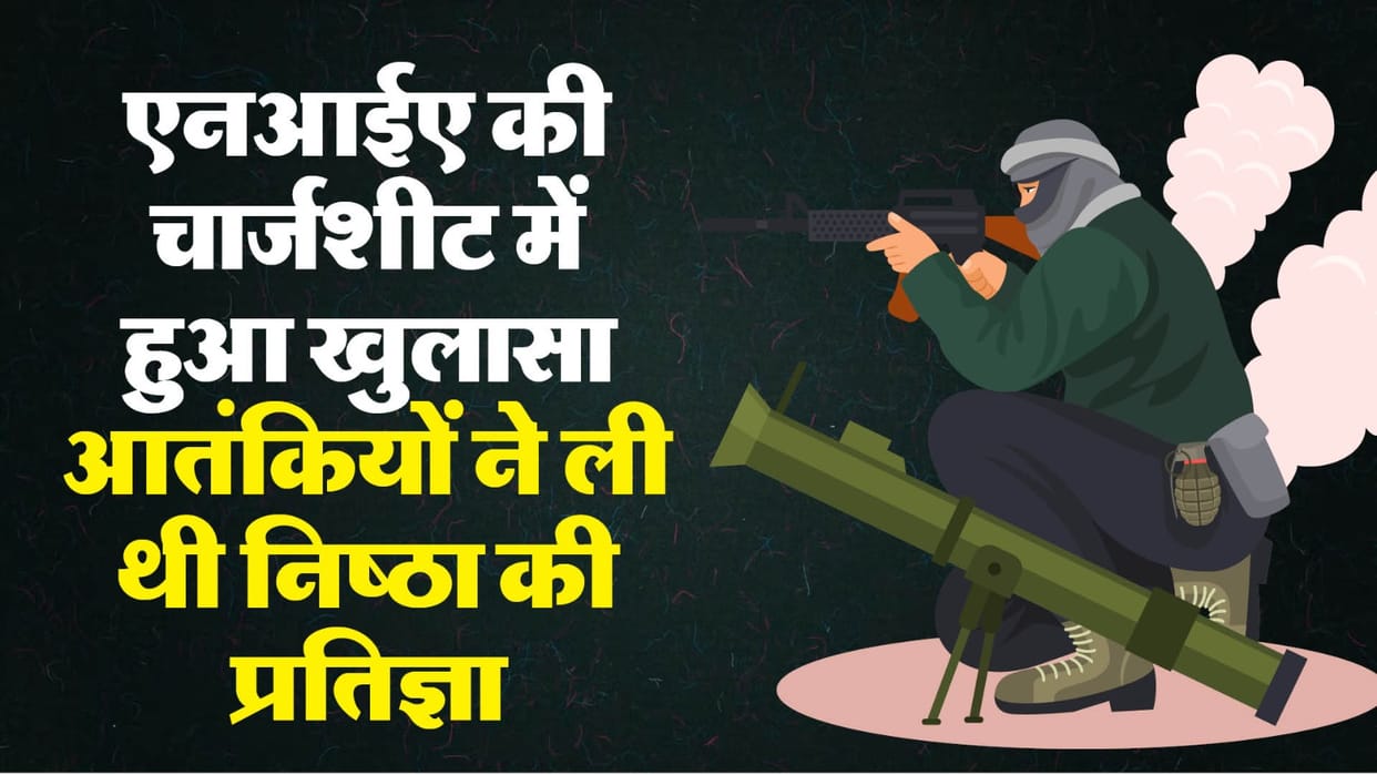 Shocking revelations in NIA's charge sheet regarding terrorist attacks in India