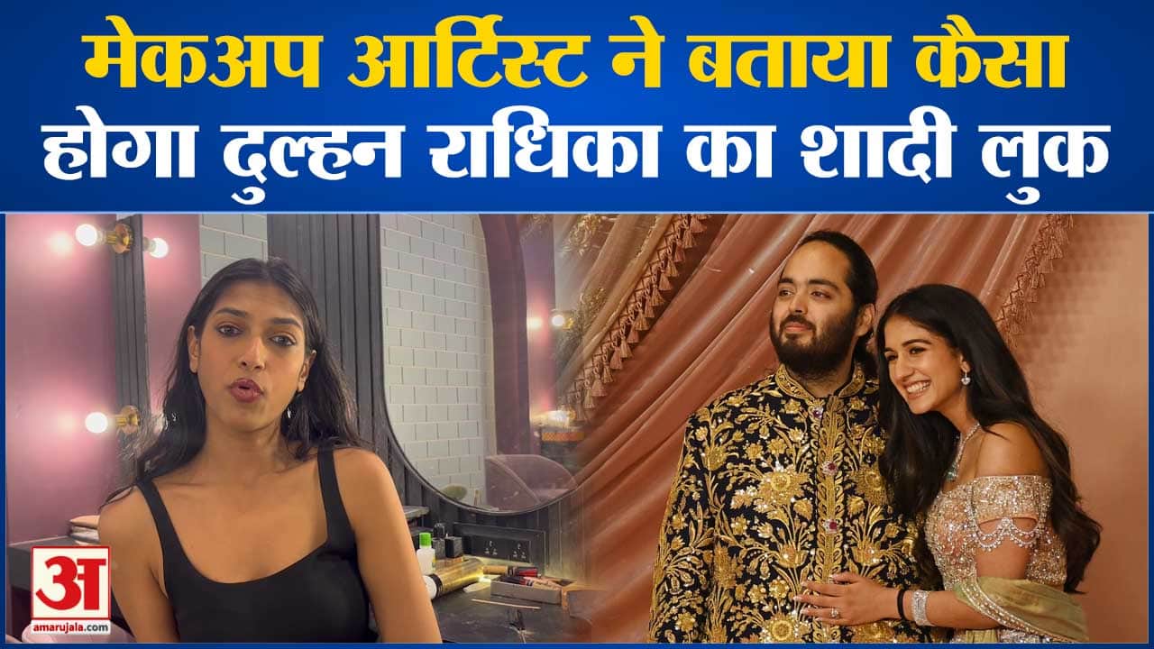 मनोरंजन