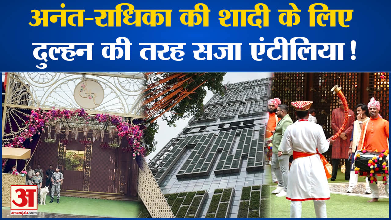 मनोरंजन