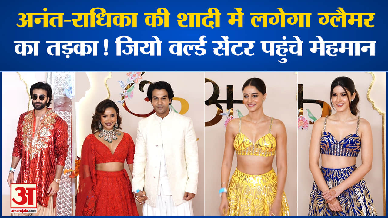 मनोरंजन