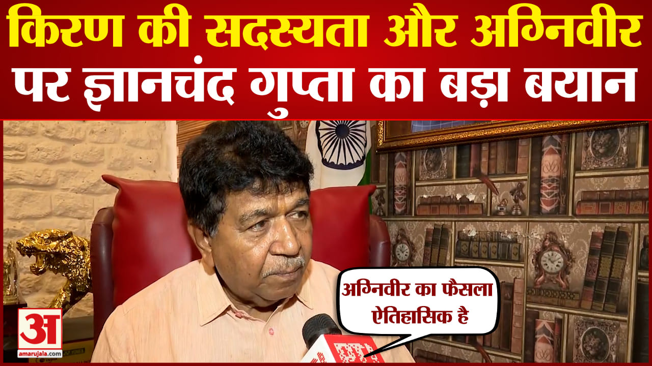 ज्ञानचंद गुप्ता