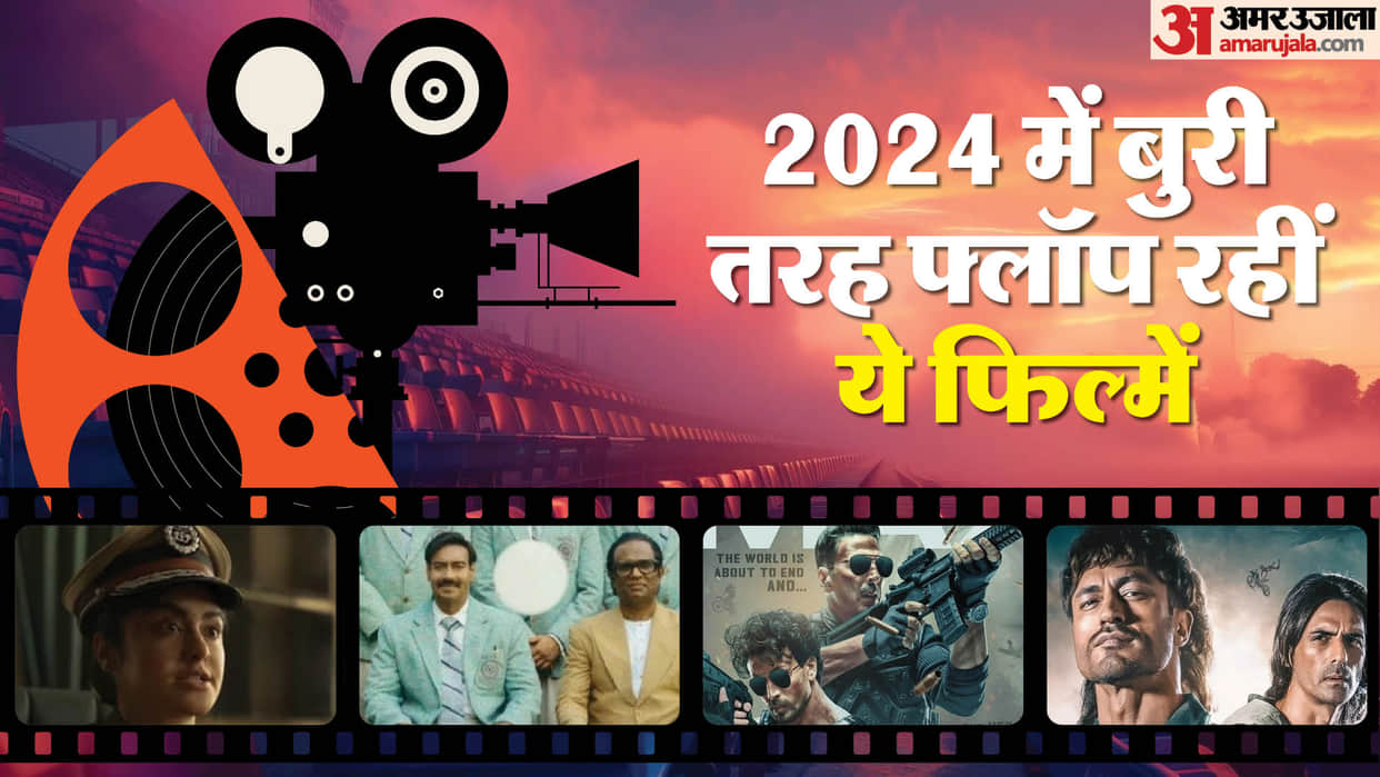 Biggest Box Office Flops Of 2024 bade miyan chote miyan Maidaan Bastar the naxal story Crakk