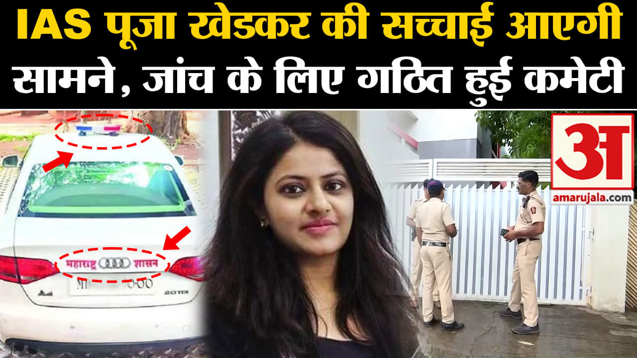 आईएएस पूजा खेडकर विवाद