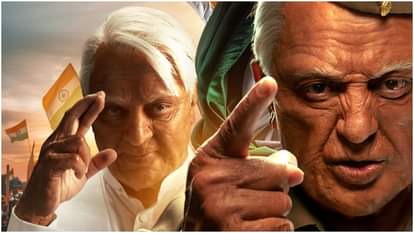 Indian 2 OTT Release Kamal Haasan Movie to stream on netflix on this date in in Tamil Telugu Malayalam Kannada