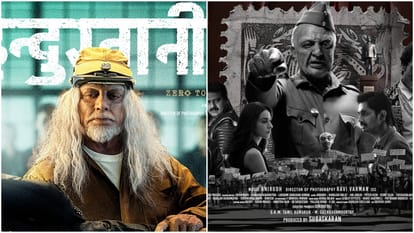Indian 2 Review in Hindi by Pankaj Shukla Hindustani 2 Bharateeyudu 2 Kamal Hassan S Shankar Siddharth