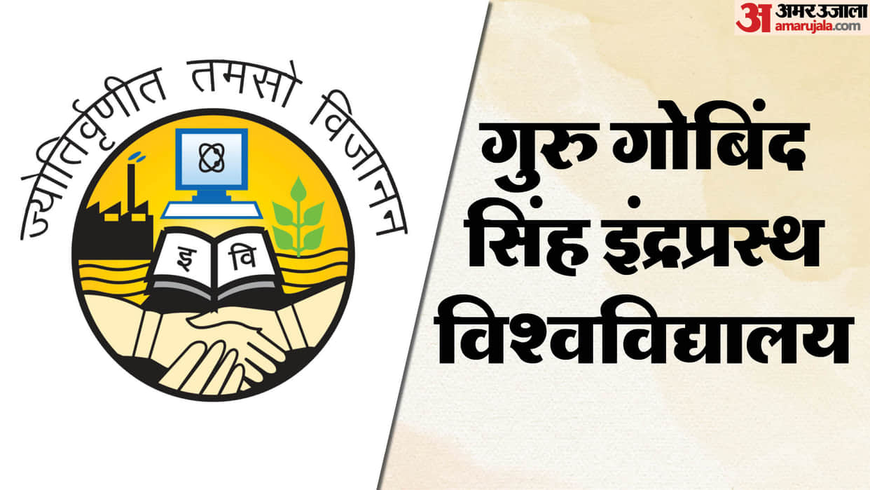 IPU Admission 2026: Apply Through CUET UG Score for BCA, BBA, BTech and Other UG Courses