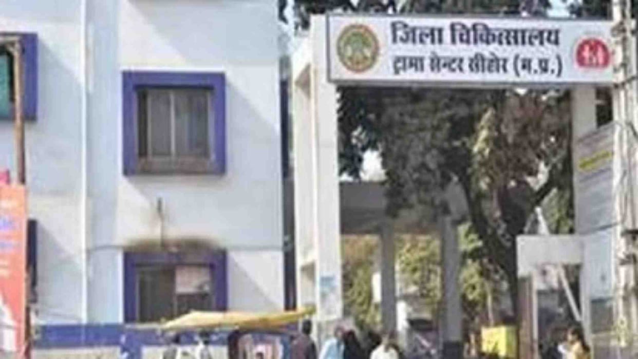 Sehore News: Special facility of pilot project started in Sehore and Bhopal