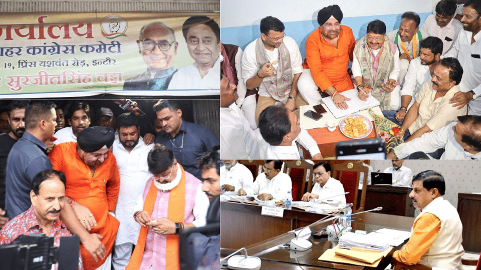 pm modi cm mohan yadav amit shah kailash vijayvargiya
