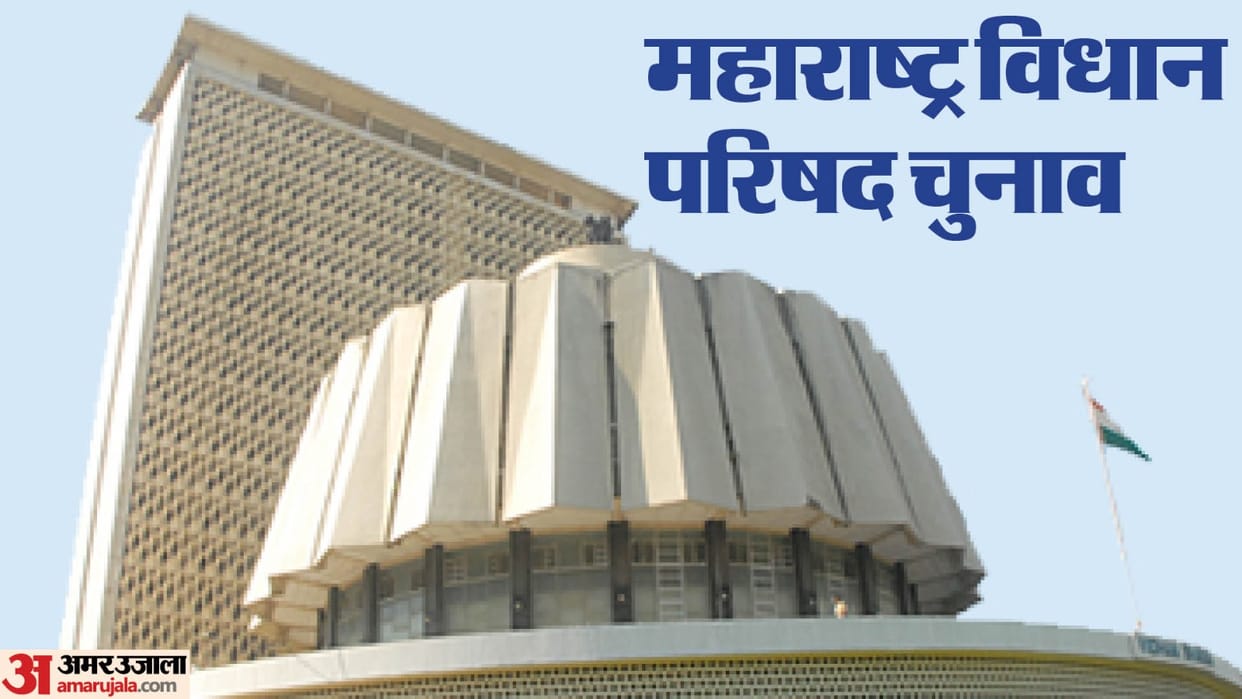 action against MLA who Cross voted in MLC election Maharashtra