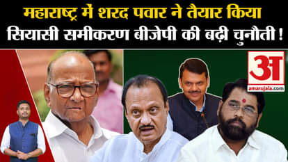 Maharashtra MLC Election: Sharad Pawar prepared the political equation in Maharashtra, BJP's challenge increas