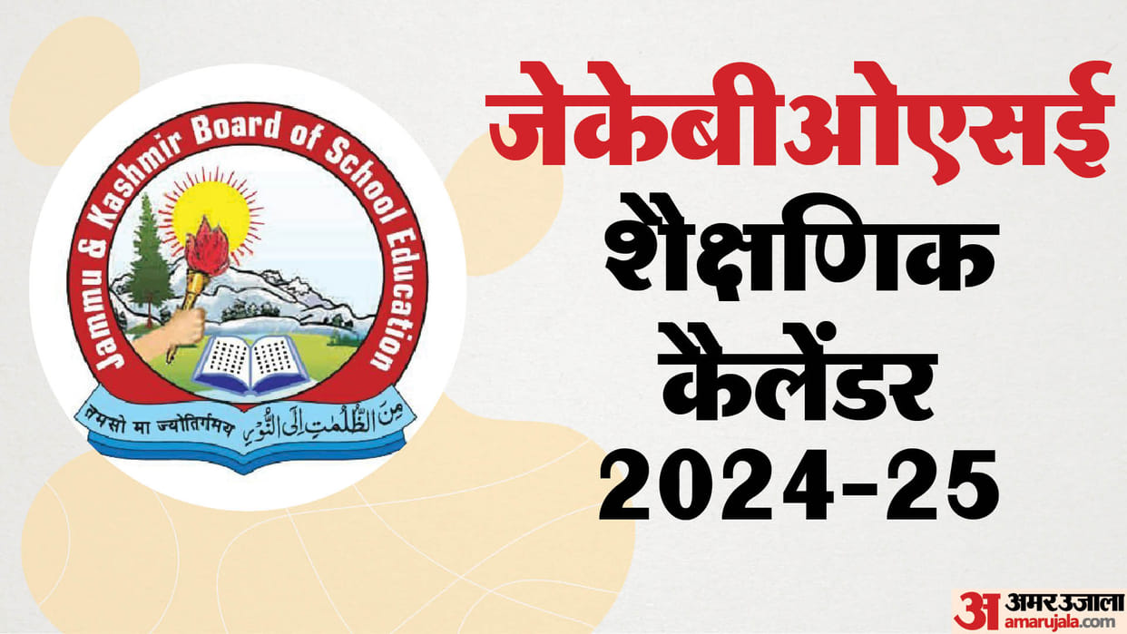 JKBOSE academic calendar 2024-25 out; Class 10 board exams from March, read all details