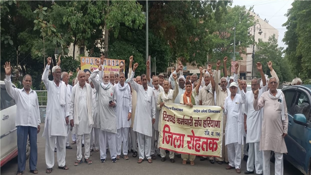 Retired employees demonstrated in Rohtak regarding their demands, said- Government is not resolving issues