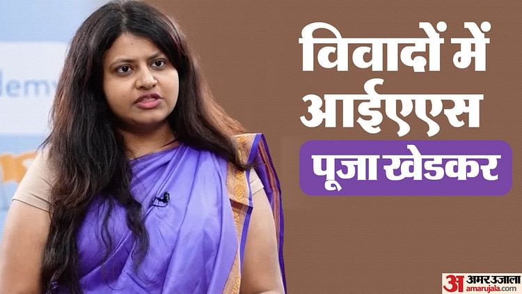 Pune Acb Receives Complaint Of Disproportionate Assets Against Trainee Ias Officer Pooja Khedkar 9912