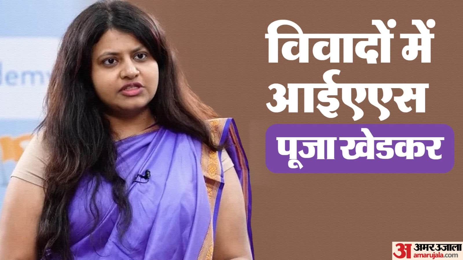 Puja Khedkar Father Kidnapped Truck Helper To Pay For Damage To Rs 2-Crore SUV: Police Know all about it