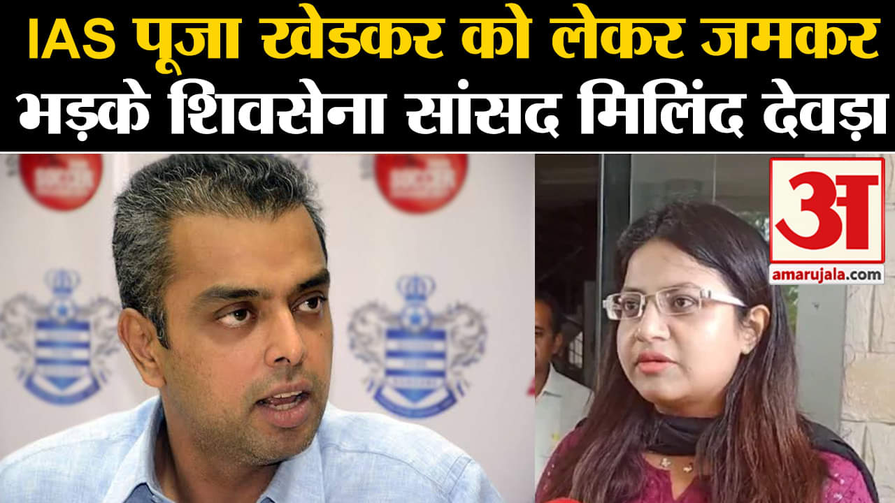 पूजा खेडकर