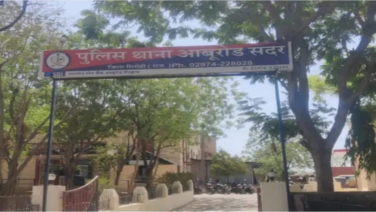 Sirohi News: A guard going on duty was attacked and robbed, incidents of theft and robbery are increasing