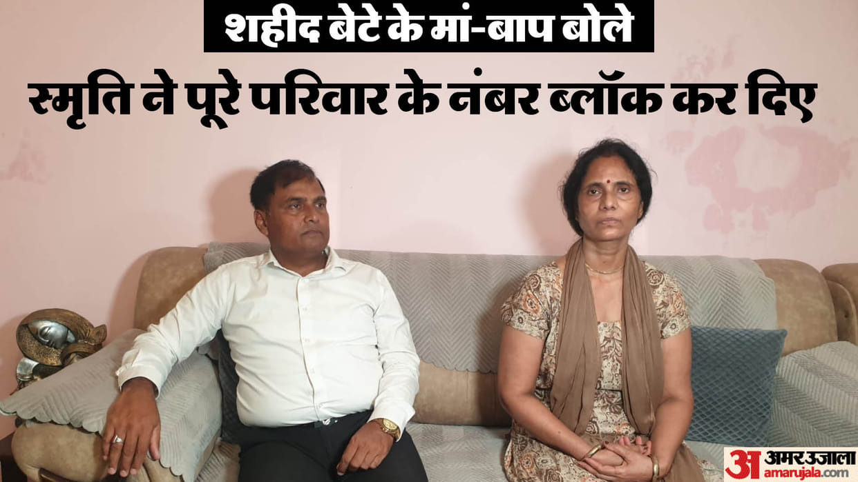 Lucknow: Martyr Anshuman's father said - When the son became martyr, the daughter-in-law left us