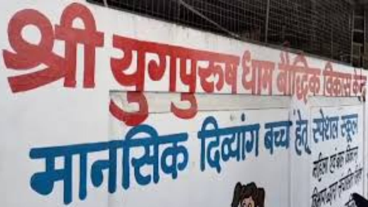 Indore: Missing minor found from Yugpurush Dham