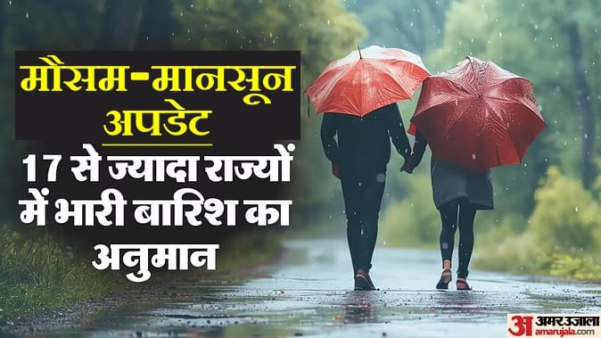 Weather Update: Monsoon gains momentum across country, heavy rains expected in more than 17 states