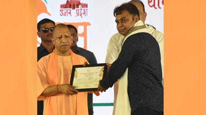 CM Yogi Adityantah speaks in Aam mahotsav in Lucknow.