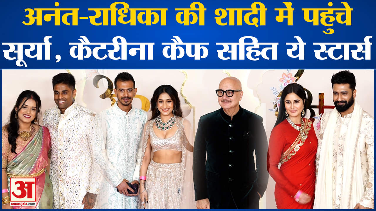 अनंत-राधिका की शादी