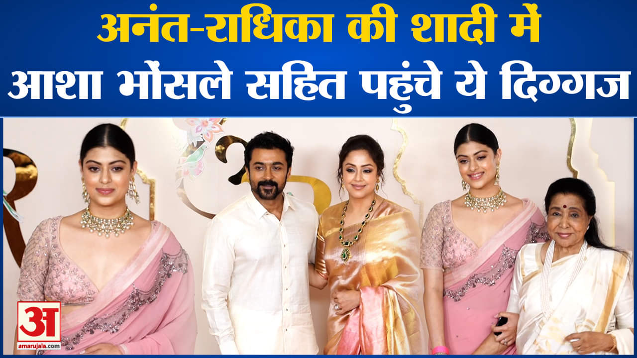 अनंत-राधिका की शादी