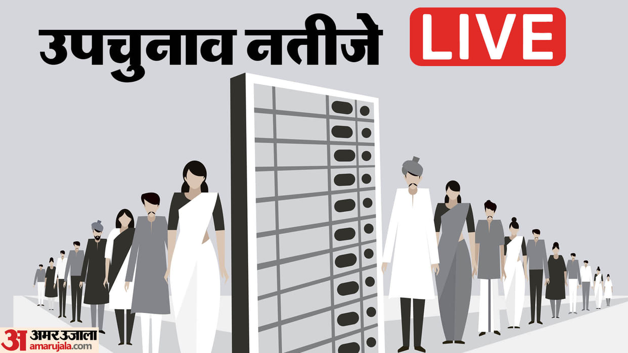 assembly bypoll results live updates seven states 13 seats on stake nda vs indi alliance west bengal himachal