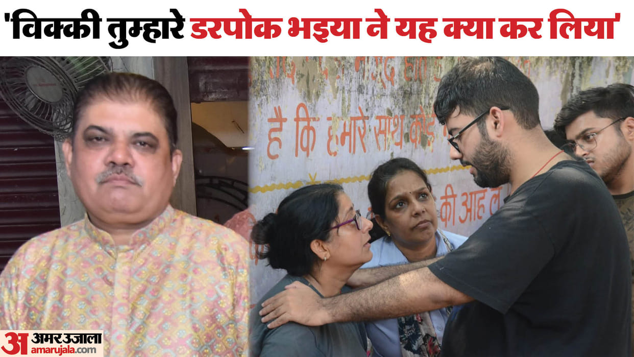 clerk committed suicide in Kanpur who posted in accounts department of Kesco
