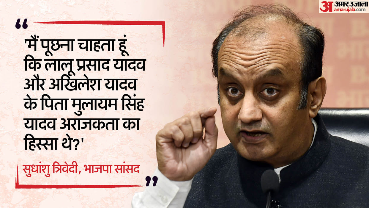 bjp condemns sanjay raut statement on emergency ask was jaiprakash agitation anarchy akhilesh yadav