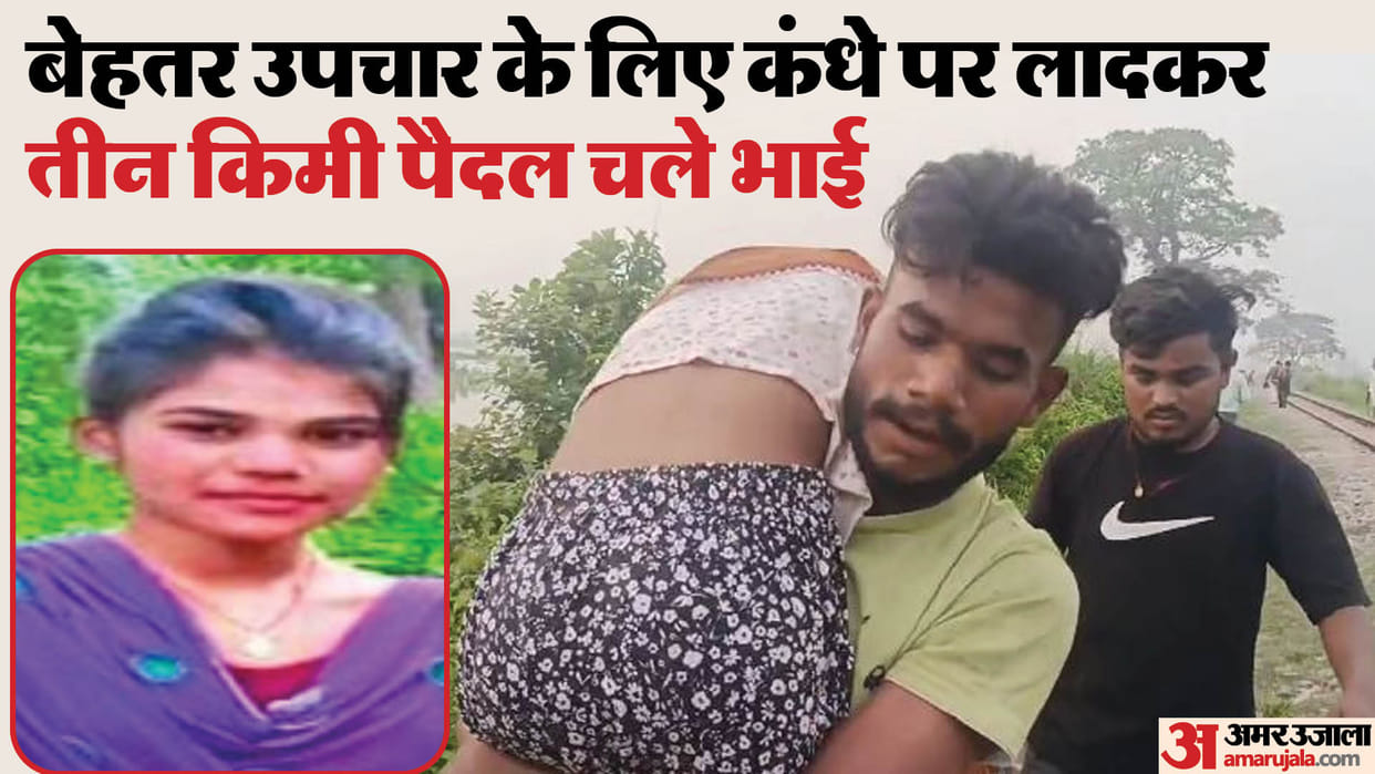 Flood in UP Shivani wanted to become a doctor when she fell ill in flood she did not even get treatment
